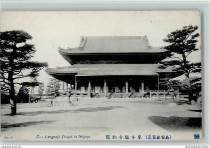 11102874 - Nagoya
