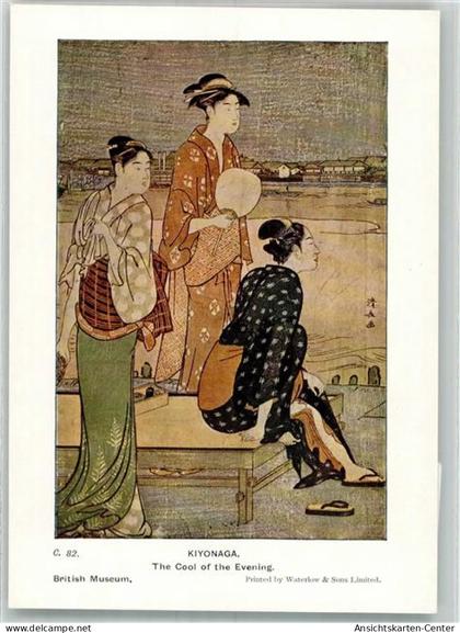 38185993 - Tokyo Tokio