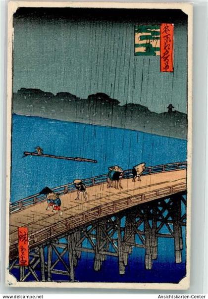 39581661 - Tokyo Tokio