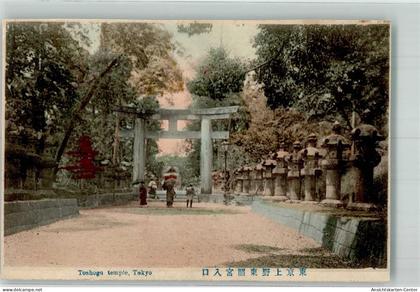 39831400 - Tokyo Tokio