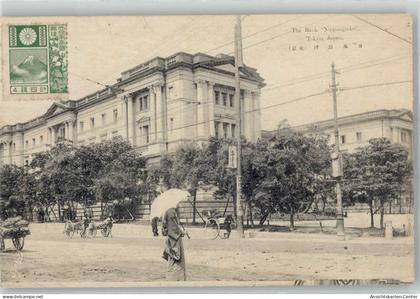 51711111 - Tokyo Tokio