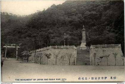 Gifu - The Monument of Japan and Rusia War