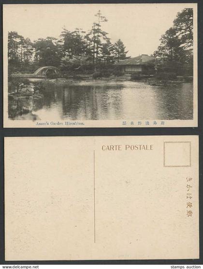 Japan Old Postcard Asano Asano's Garden, Hiroshima, Lake, Arched Bridge, Gardens