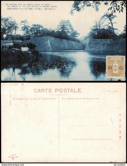 Postcard Nagoya nagoya-shi (名古屋市) Castle 1927  Japan Nippon gelaufen