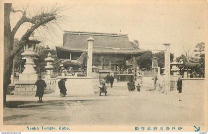 CPA Nanko Temple Kobe