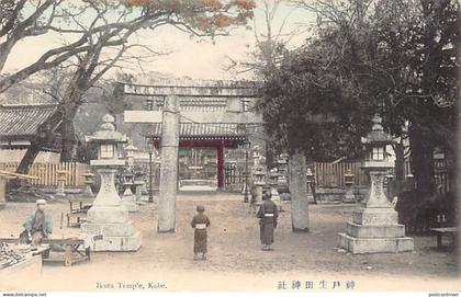 Japan - KOBE - Ikuta Temple