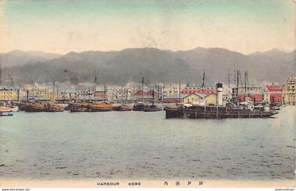 Japan - KOBE - The harbour