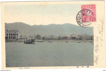 Japon - Japan - Kobe - Sannomiya Kobe - Kobe Harbor - Carte Postale pour Mustapha (Algérie) - 13 juillet 1908