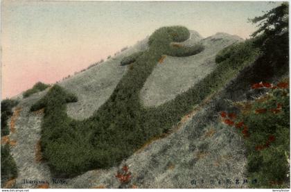 Kobe - Ikariyama