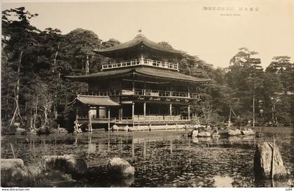 Japon - Kyoto - Kinkakuji Kyoto - Temple - Carte postale non voyagée