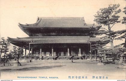 Japan - NAGOYA - Higashihonganji Temple