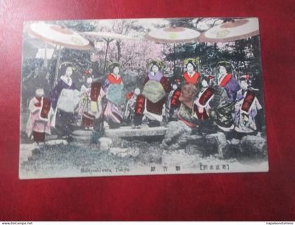 Japan, Shinyoshiwara , Tokyo