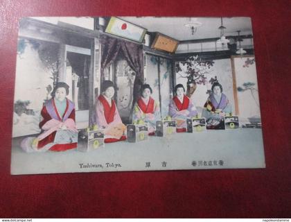 Japan, Yoshiwara, Tokyo