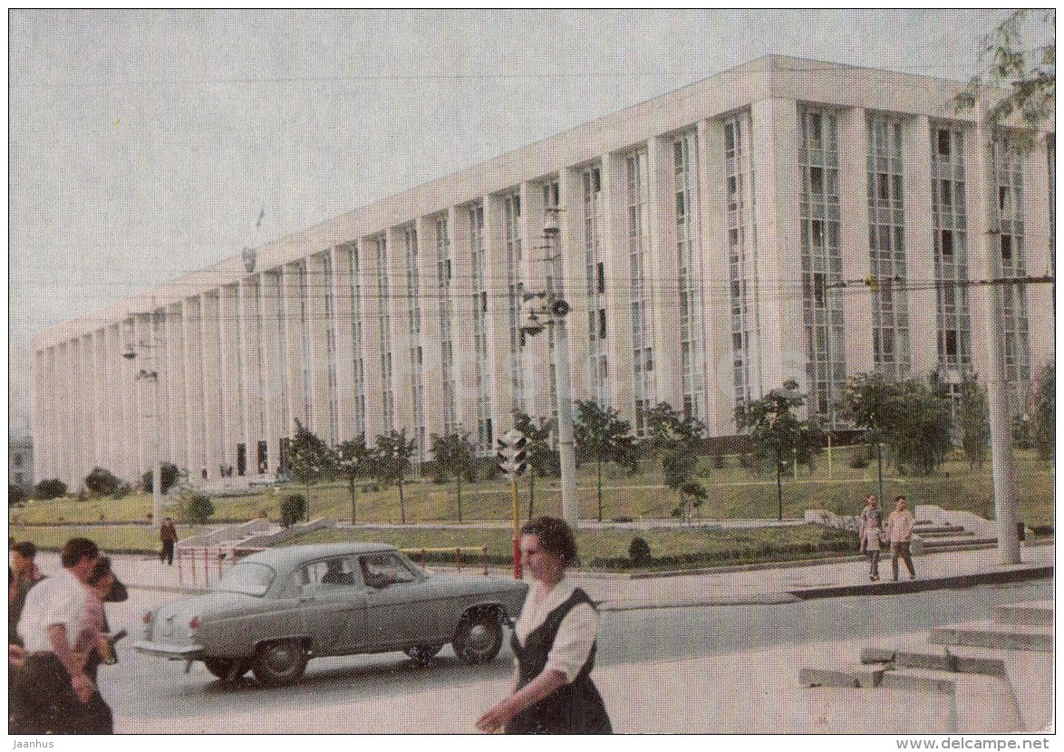 government house of Moldova SSR - car Volga - Chisinau - Kishinev - 1966 - Moldova USSR - unused