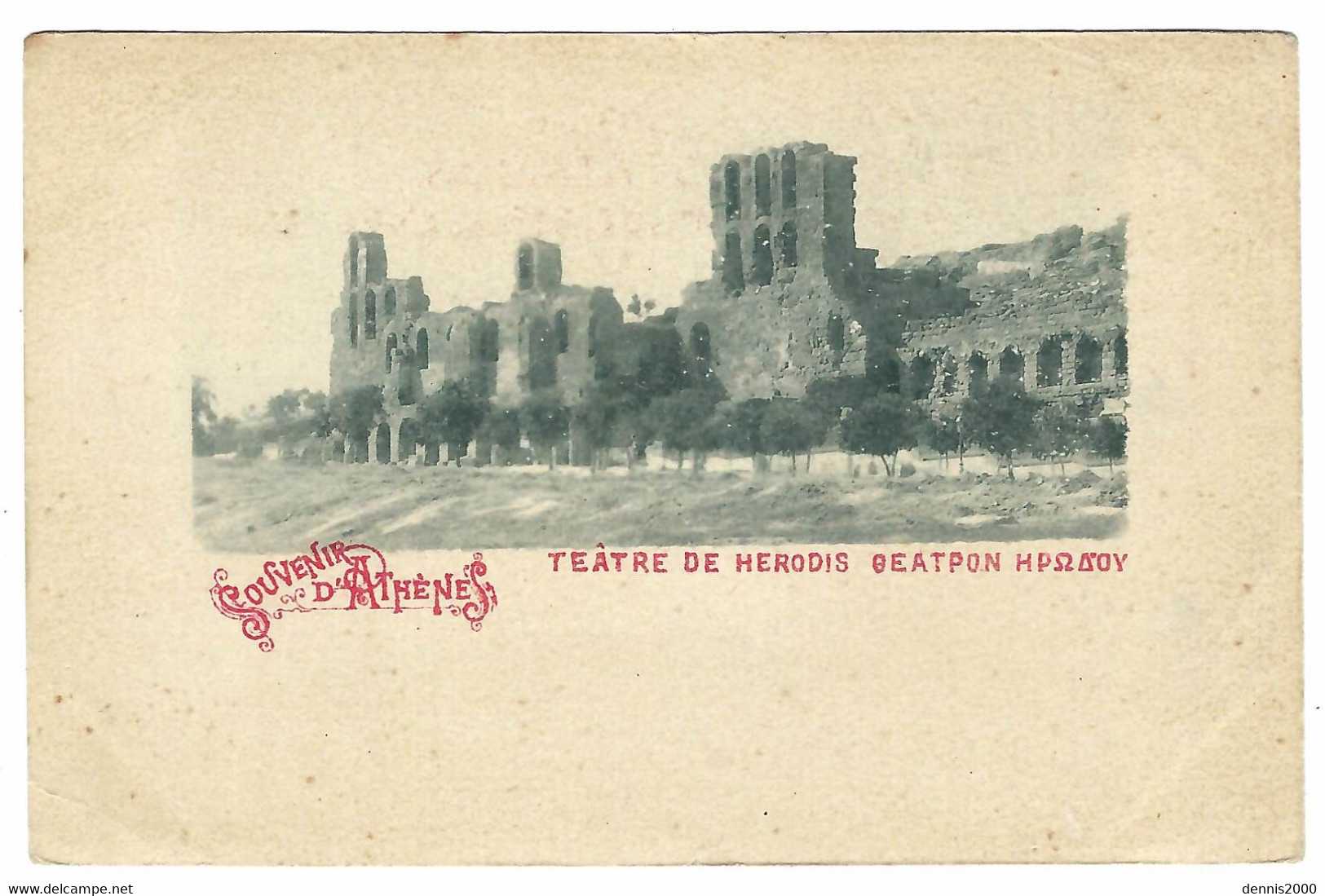 GRÈCE - ATHÈNES - Souvenir d' Athènes - TEATRE DE HERODIS