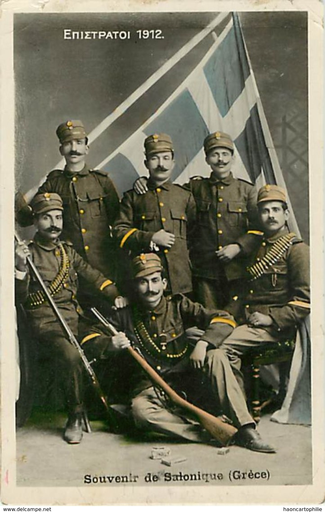 Grèce  soldats militaires