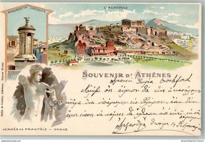 13573330 - Athen  Athenes