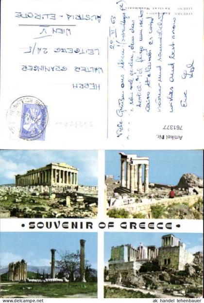 761377 Athens Central Athens Greece