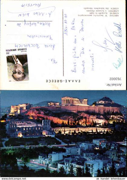 763002 Athen Akropolis Regionalbezirk Athen-Zentrum Greece