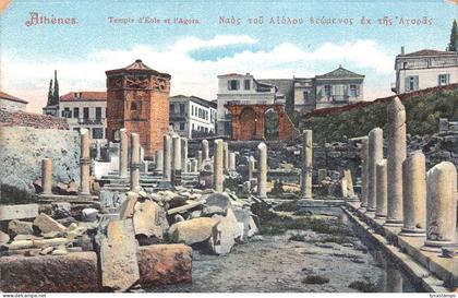 A881 Greece Athens Temple d'Eole et l'Agora Athens vintage postcard