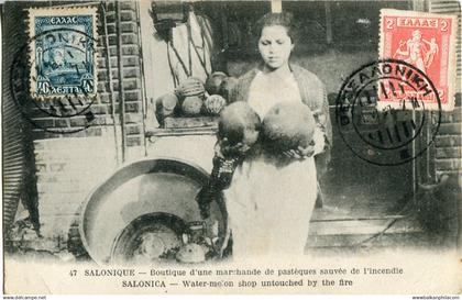 Greece Salonica Watermelon Shop after Fire to Mettet