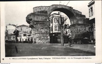 Thessaloniki Arc de Triomphe de Galerius