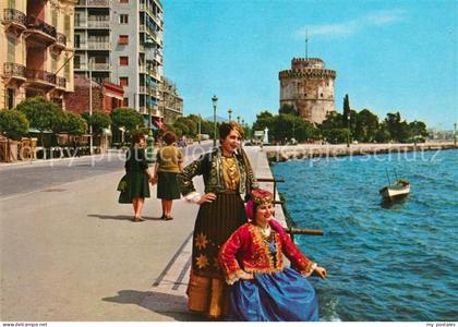 Thessaloniki Frauen in Tracht