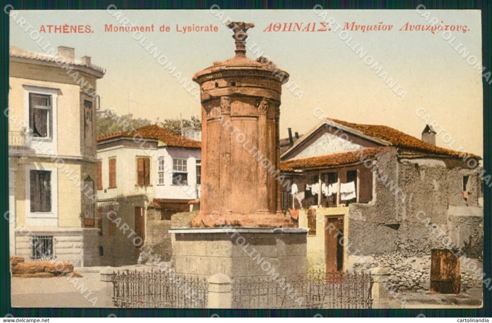 Grecia Greece Athens postcard cartolina MT0042