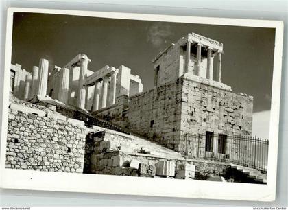 38184520 - Athen  Athenes