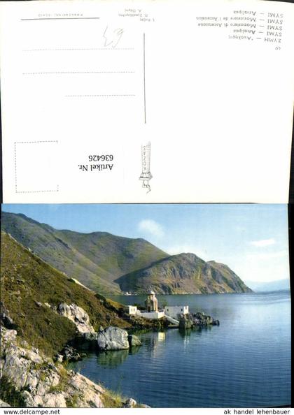 636426,Symi Analipsis Monastero di Ascensione Greece