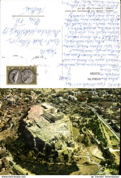 762088 Athen, Akropolis Regionalbezirk Athen-Zentrum Greece