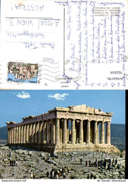 762604 Athens The Parthenon Central Athens Greece