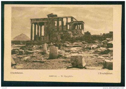 ATHENS - ERECHTHEION - Greece Griechenland Grece Griekenland 81132