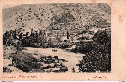 GRECE / TEMPE / PRECURSEUR