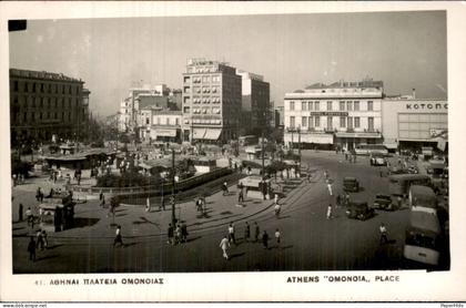 Griekenland Greece - Athènes Athene Athen