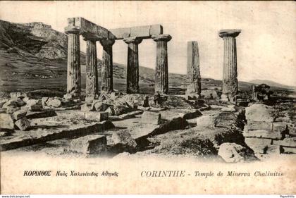 Griekenland Greece - Corinthe