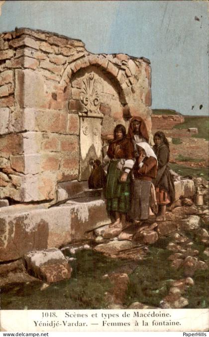 Griekenland Greece - Yénidjé-Vardar - Femmes à la fontaine