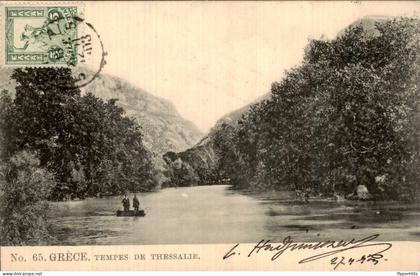 Griekenland - Thessalie