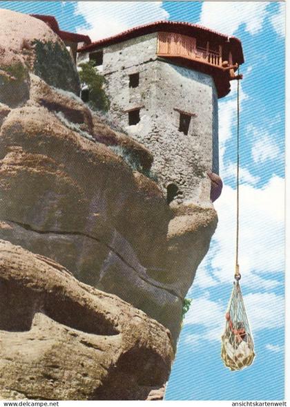 Meteors, To Meteo ascension Net ngl #F4562