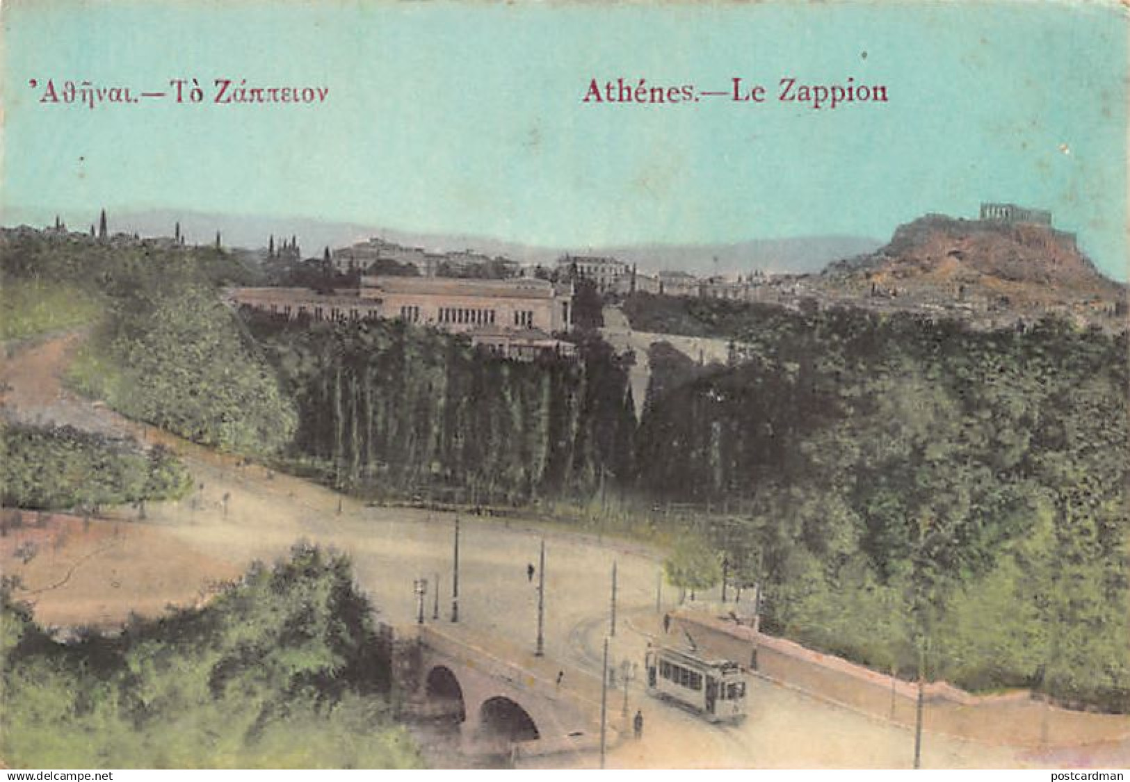 Greece - ATHENS - Zappeion
