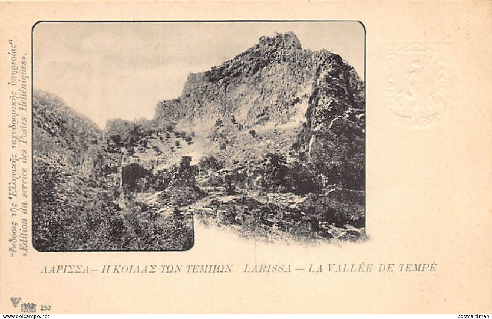 Greece - LARISSA - The Valley of Tempe - STAMPED POSTCARD - Publ. Service des Postes Helléniques 252
