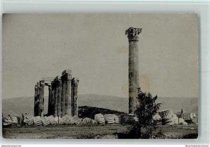 10292689 - Athen  Athenes