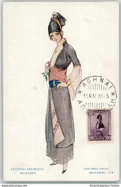 10685030 - Athen  Athenes