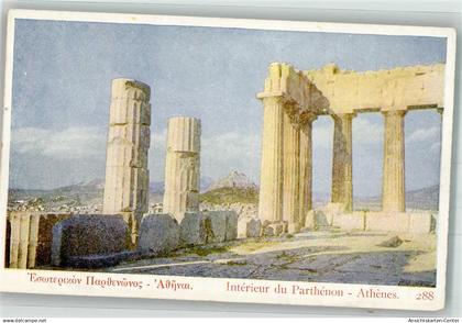 38058894 - Athen  Athenes