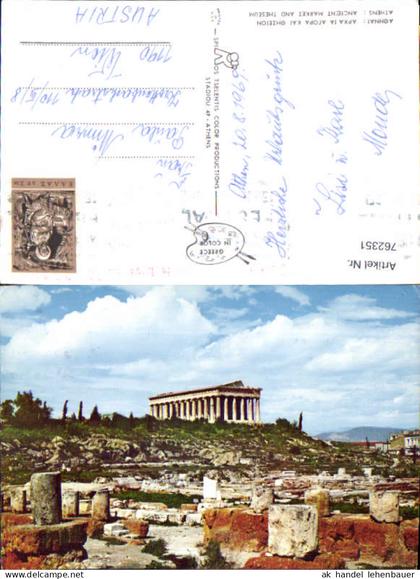 762351 Athen Ancient Market and Theseum Athen-Zentrum Greece