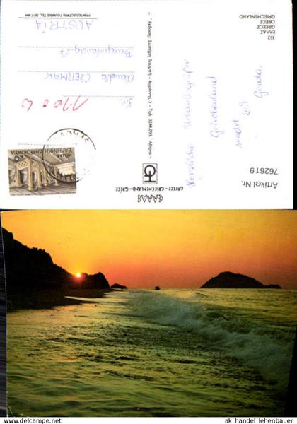 762619 Griechenland Griechenland Meer Strand Brandung Greece