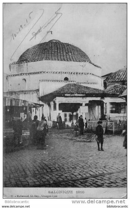 GRECE - SALONIQUE 1916 < ETABLISSEMENT DE BAINS POUR HOMMES (BATH FOR MEN)