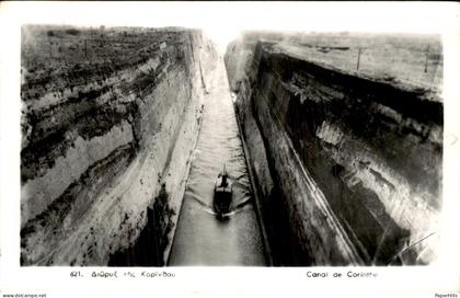 Griekenland Greece - Canal de Corinthe