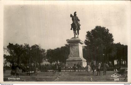 Griekenland Greece - Naynaion ?