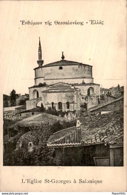 Griekenland Greece - Salonique